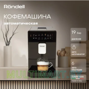 Кофемашина Rondell RDE-1115 (черный) картинка 3